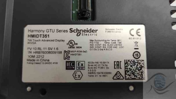 Vue d'ensemble de l'utilisation du HMIDT351 en milieu industriel